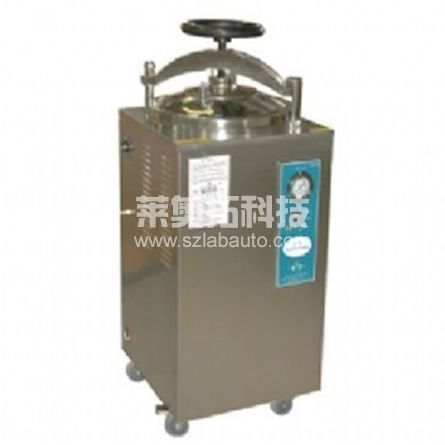 滅菌器、高壓滅菌器、消毒鍋-立式壓力滅菌器